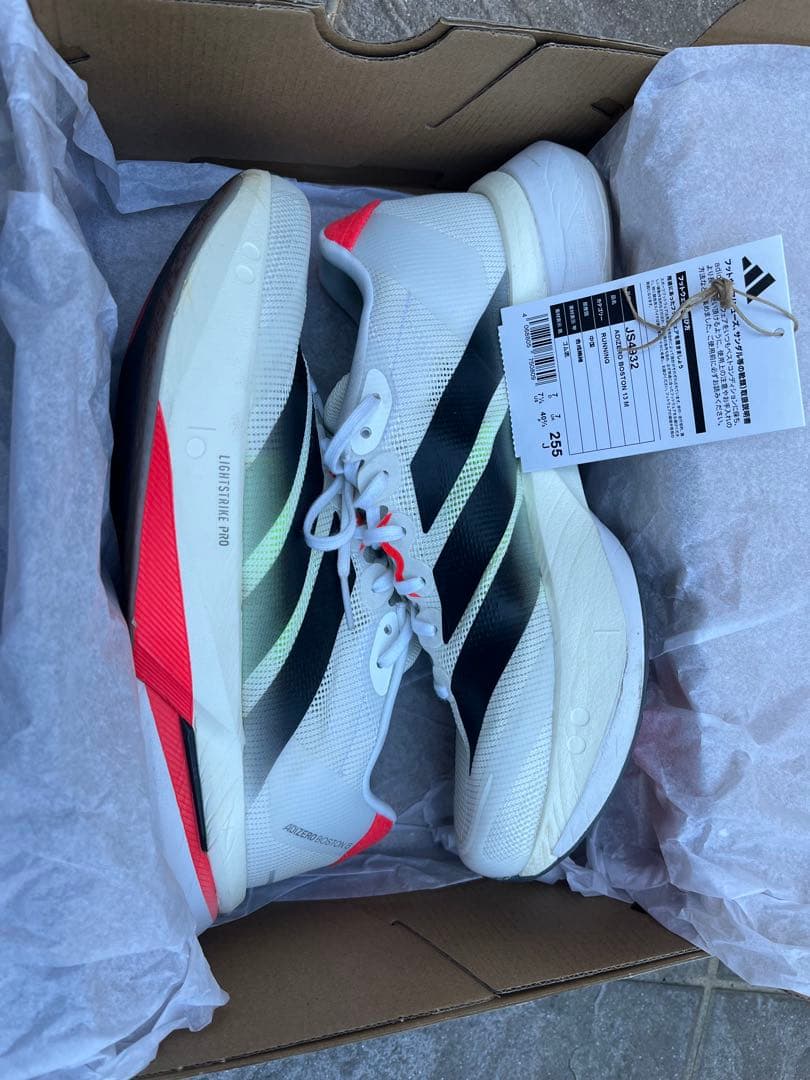 アディゼロ (ADIZERO) BOSTON 13 M 25.5