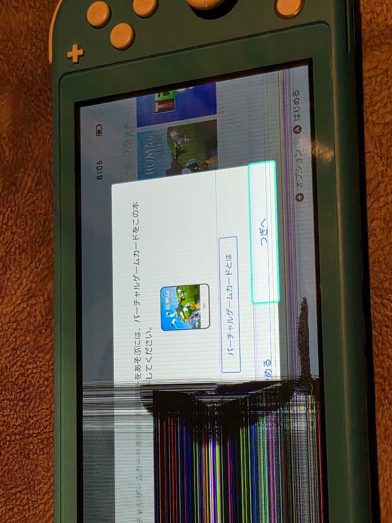 Switchライト ターコイズ 2024