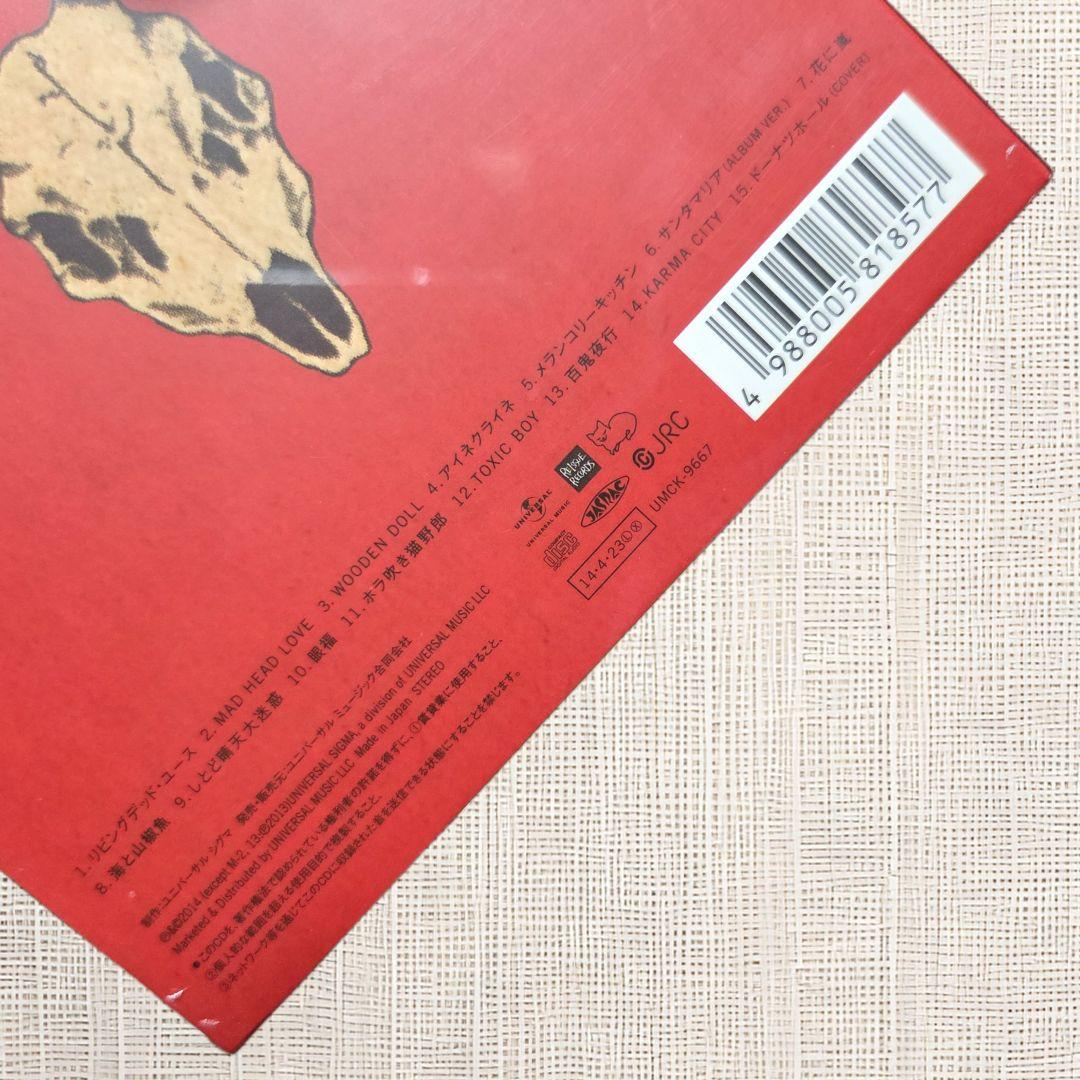 【未開封CD（初回限定 画集盤）】米津玄師 YANKEE 豪華BOX仕様 CD