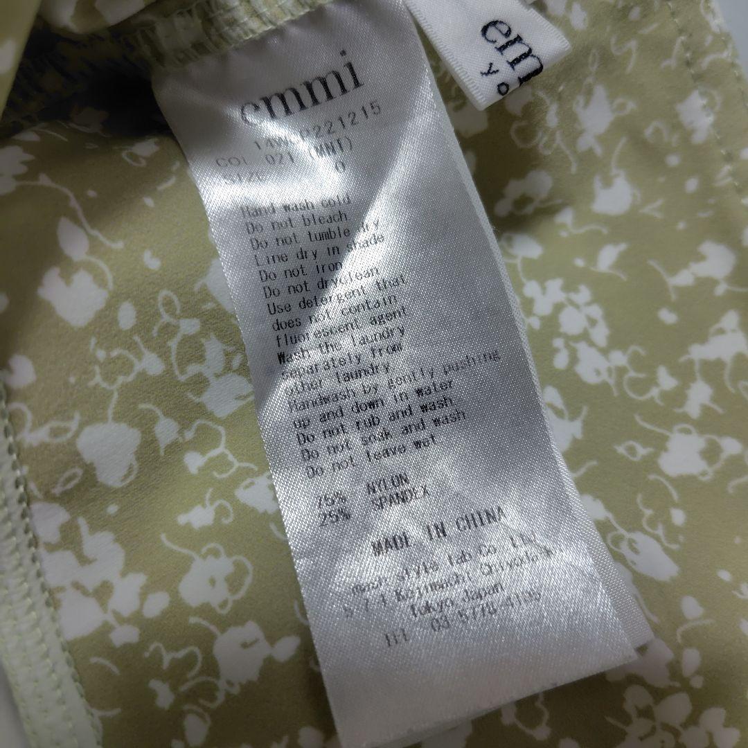 エミ　ヨガ　emmi　yoga　ミニフラワー　ブラトップ　レギンス　上下セット