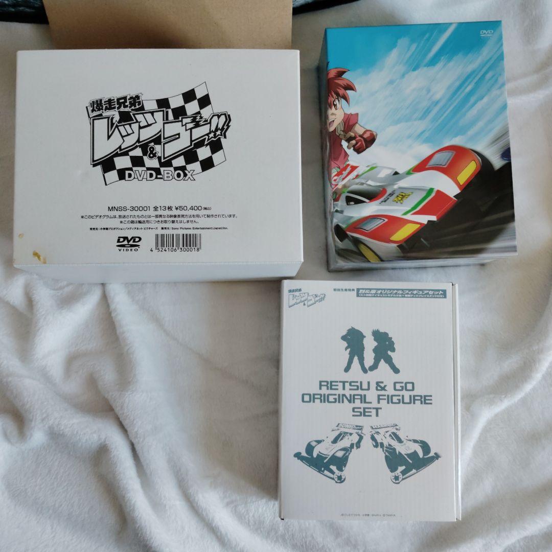 【付属品完備】爆走兄弟レッツ&ゴー DVD-BOX