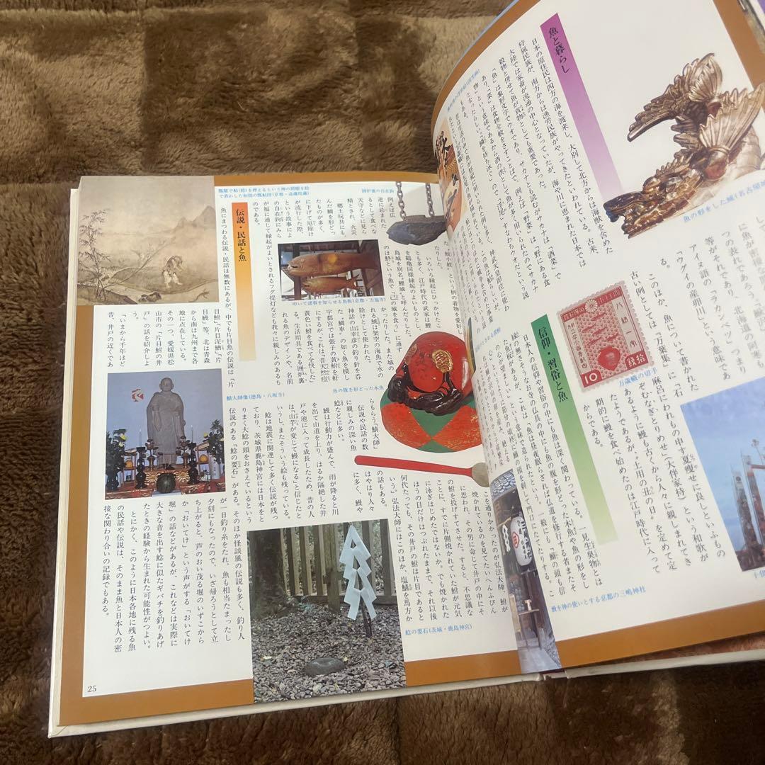 【古書】【貴重】日本の民話　全20巻　研秀出版