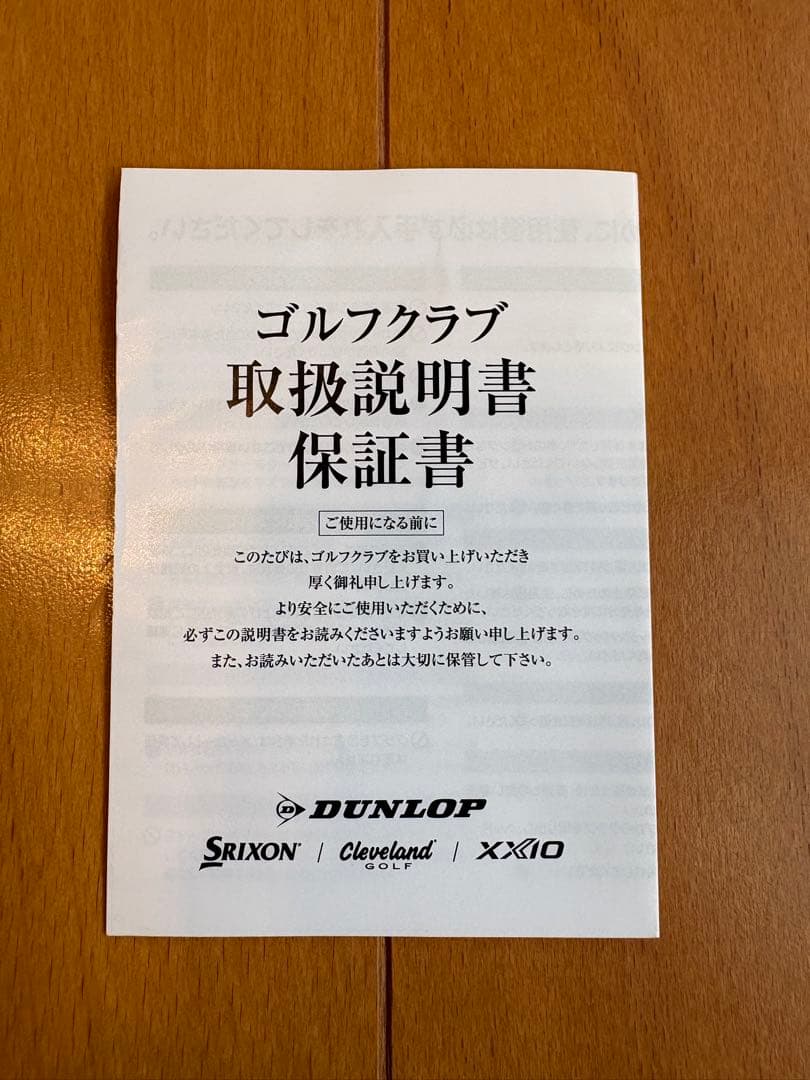 【正規品】クリーブランドRTZヴェッジDG S200 50.54.58度
