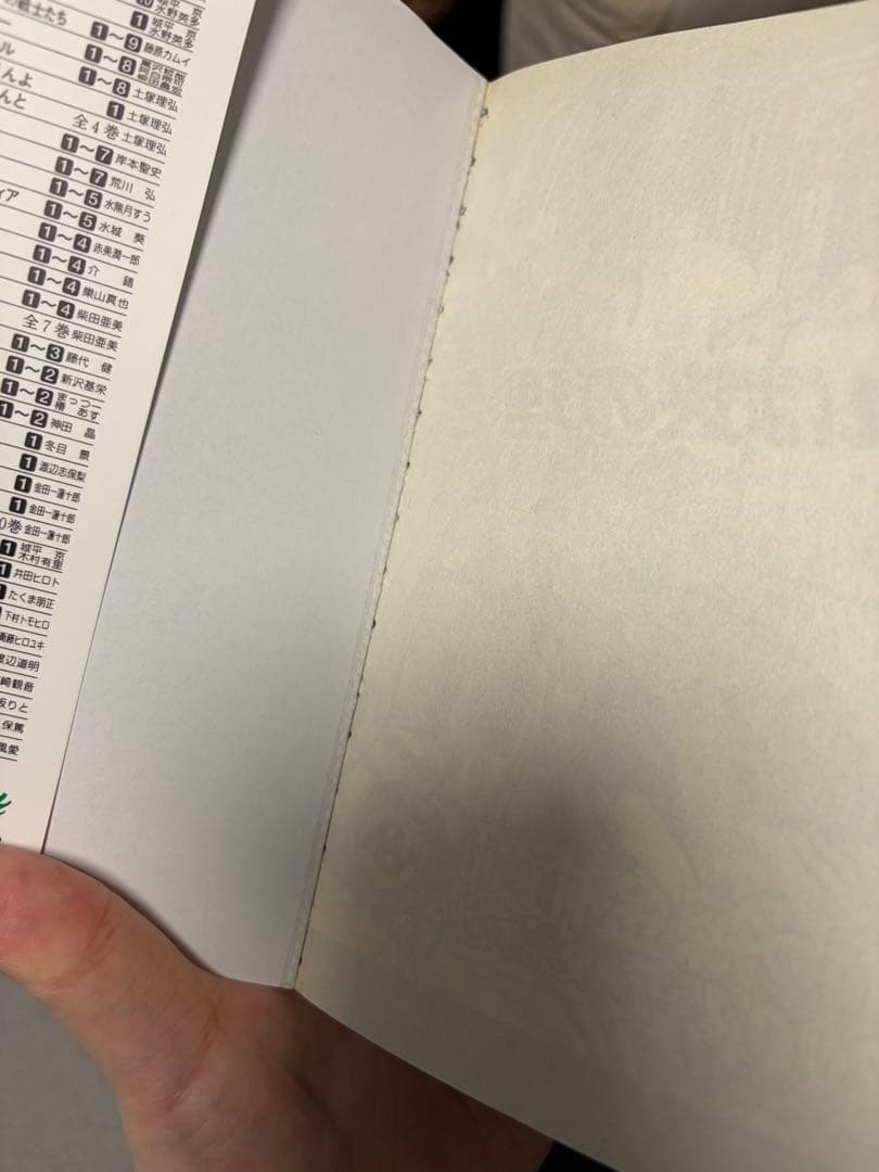 鋼の錬金術師 全巻セット　1〜27 おまけ付き