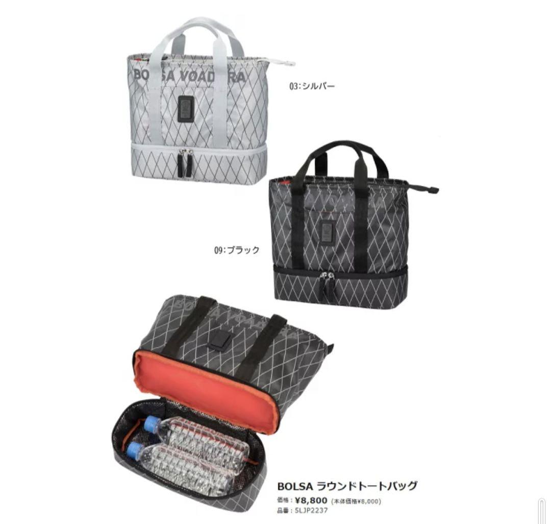 ラウンドバッグ　ミズノ