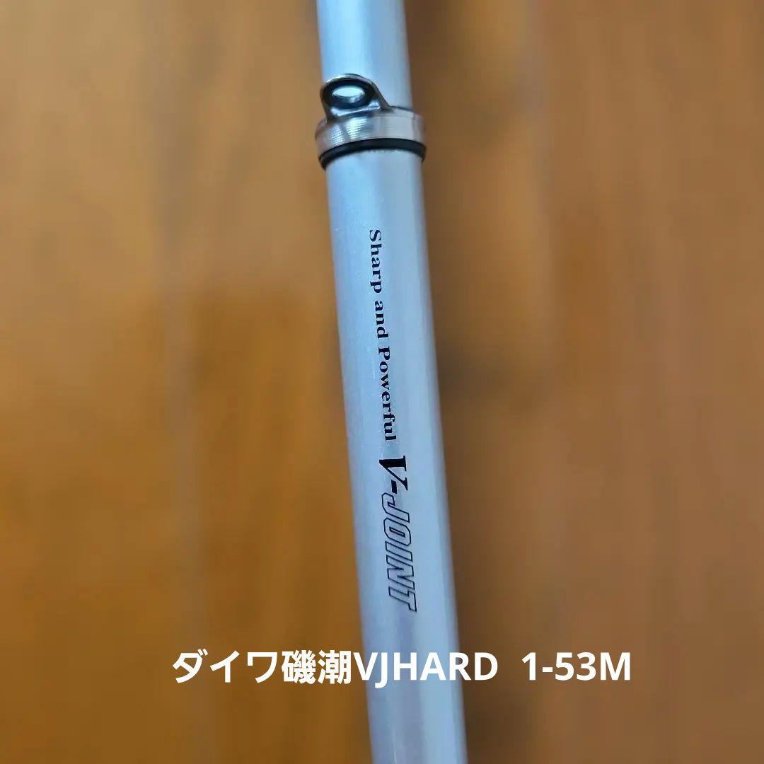 a*i様 磯竿4本磯潮1-53M 黒磯1-45 さぐりづり3-360 リーガル2