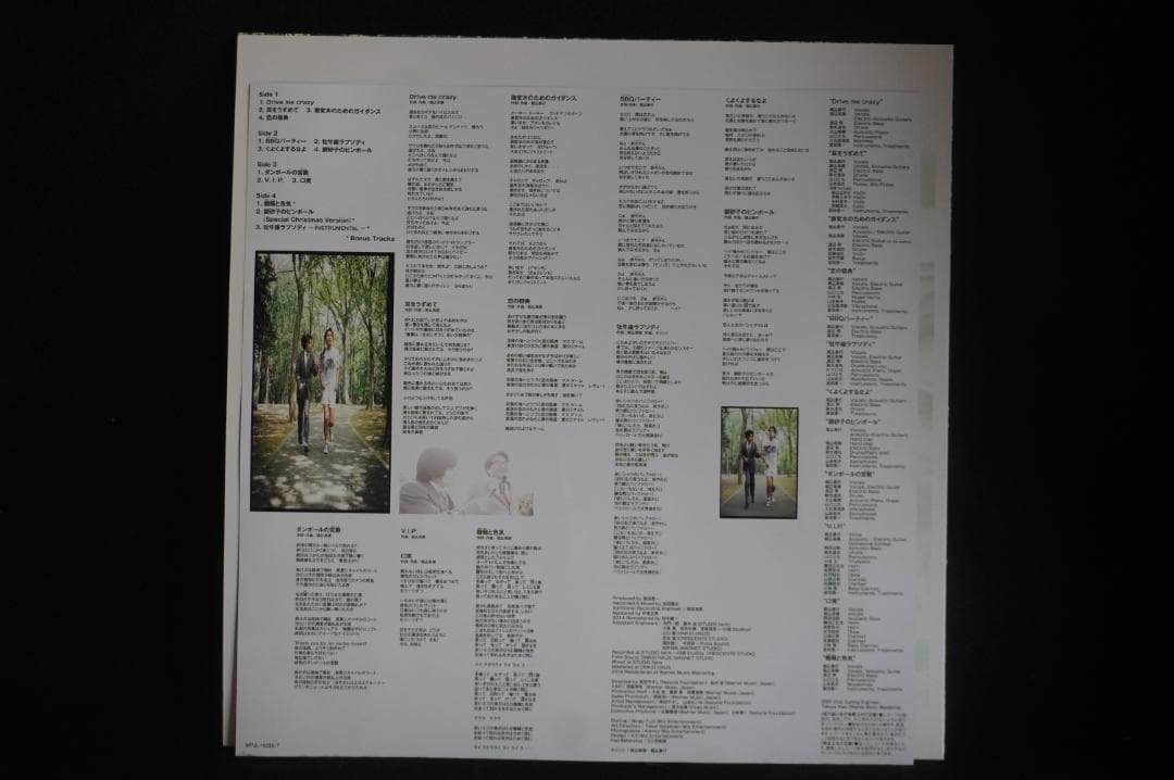 中古美品レコード★Kirinji キリンジ『47'45''』アナログ盤2枚組LP