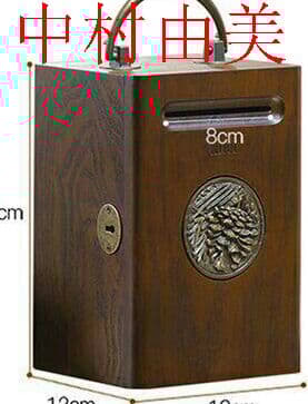 `貯金箱 木の実のモチーフ 鍵付き 木製 レトロ ナチュラル雑貨