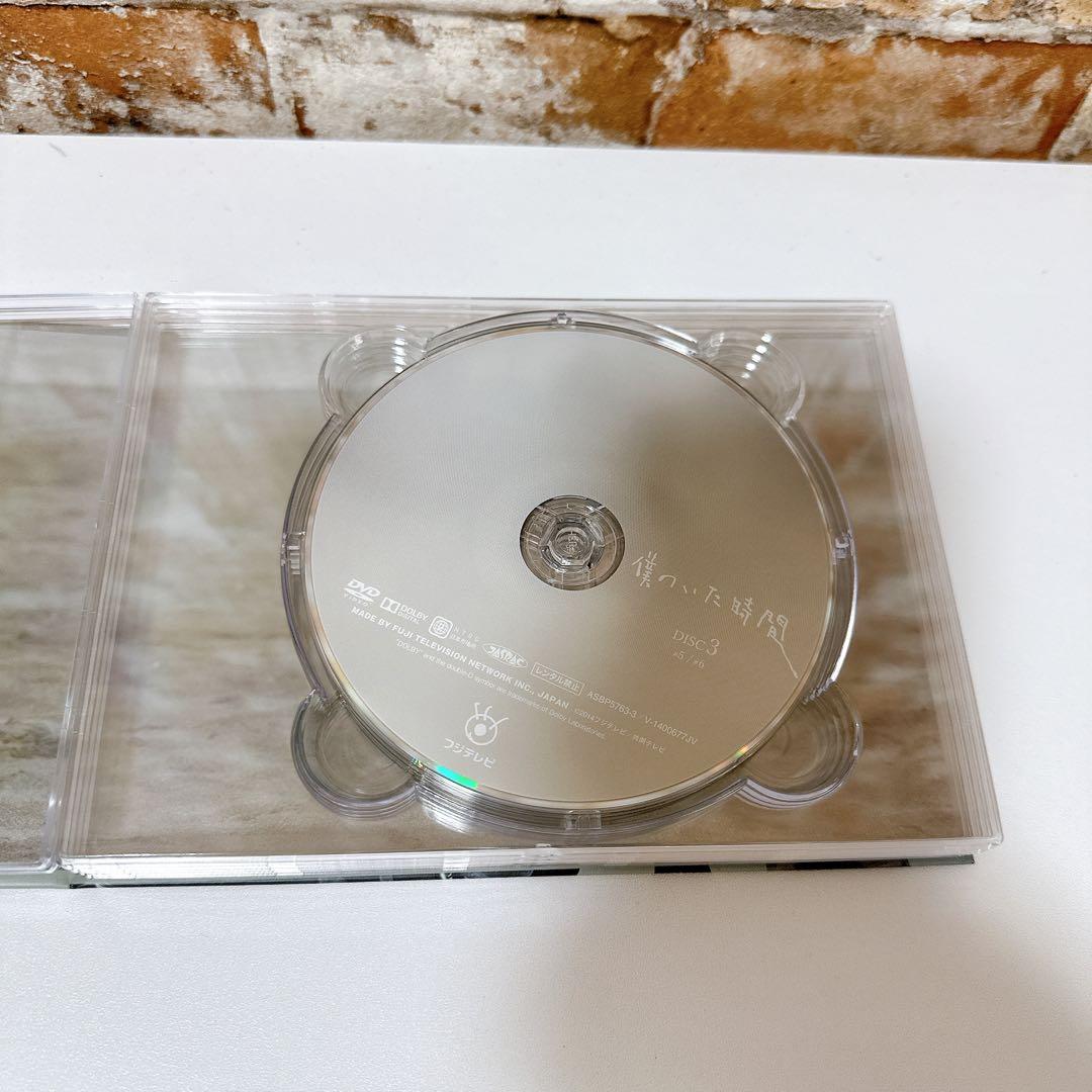 【美品】僕のいた時間 DVD-BOX〈6枚組〉