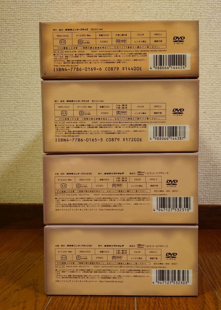 無人惑星サヴァイヴ DVD-BOX　全巻セット