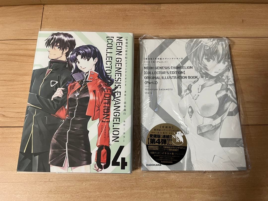 愛蔵版 新世紀エヴァンゲリオン 全7巻 特典付き (貞本義行 コミック版)