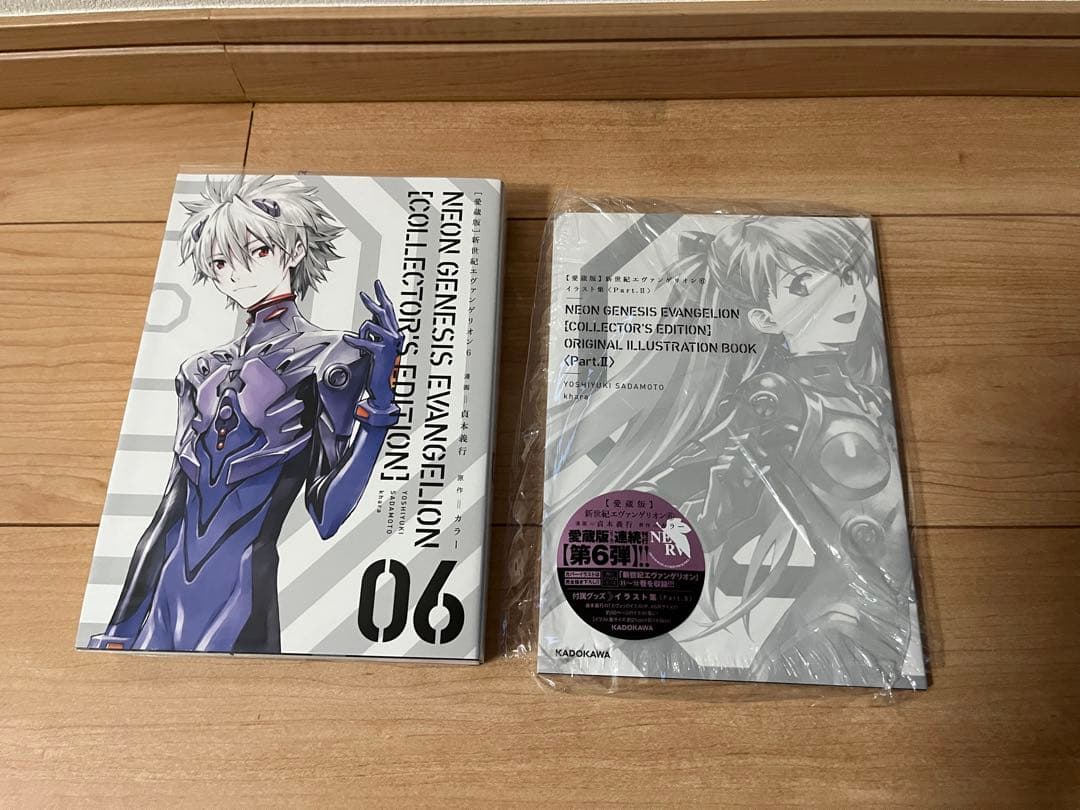 愛蔵版 新世紀エヴァンゲリオン 全7巻 特典付き (貞本義行 コミック版)