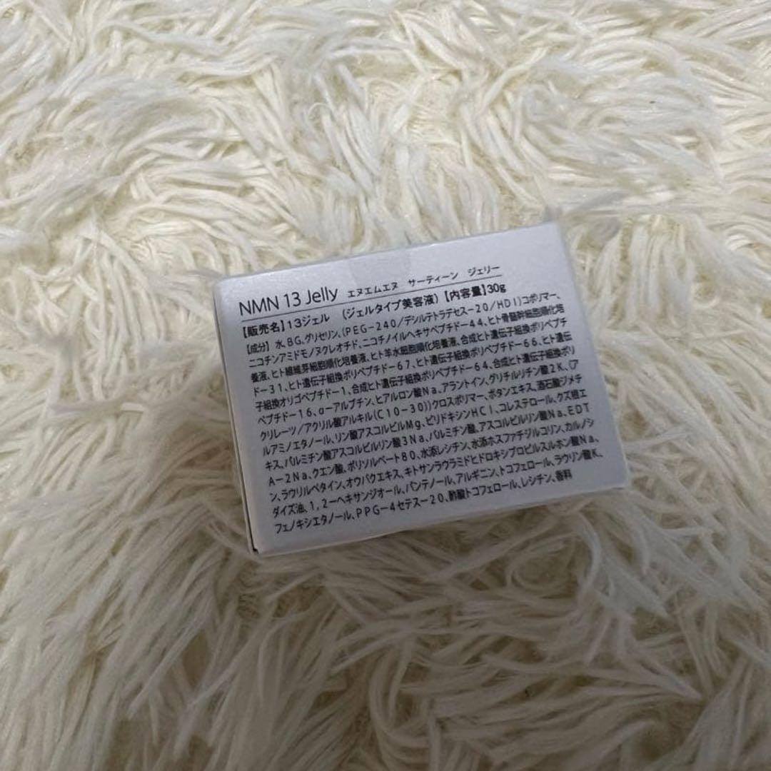 INFINIX NMN 13 Jelly 30g 美容液