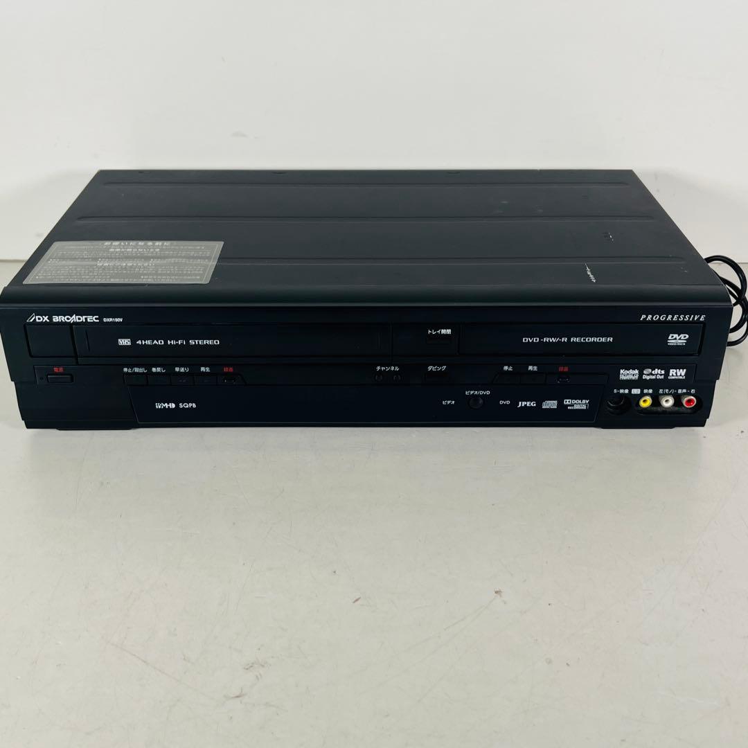 DXR150V DXアンテナ　ビデオデッキ