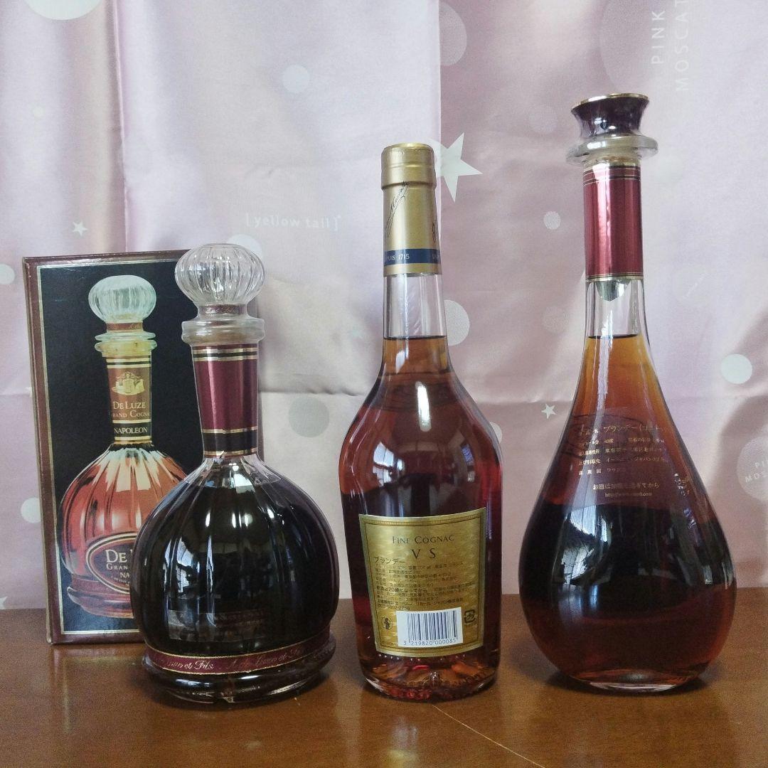 コニャック3本セット
