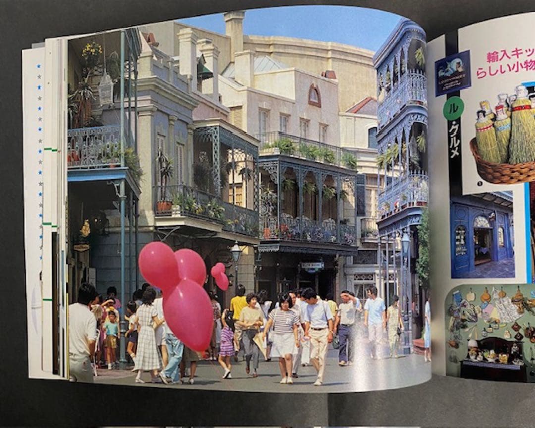 希少！ 1985 東京ディズニーランド　グッズ・コレクション　5 25エ403