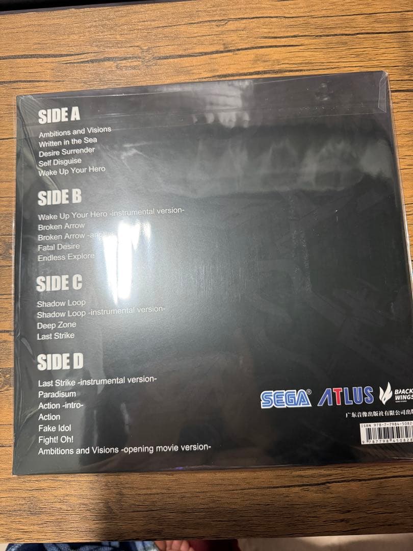 その他 PERSONA5 THE PHANTOM X Vol1