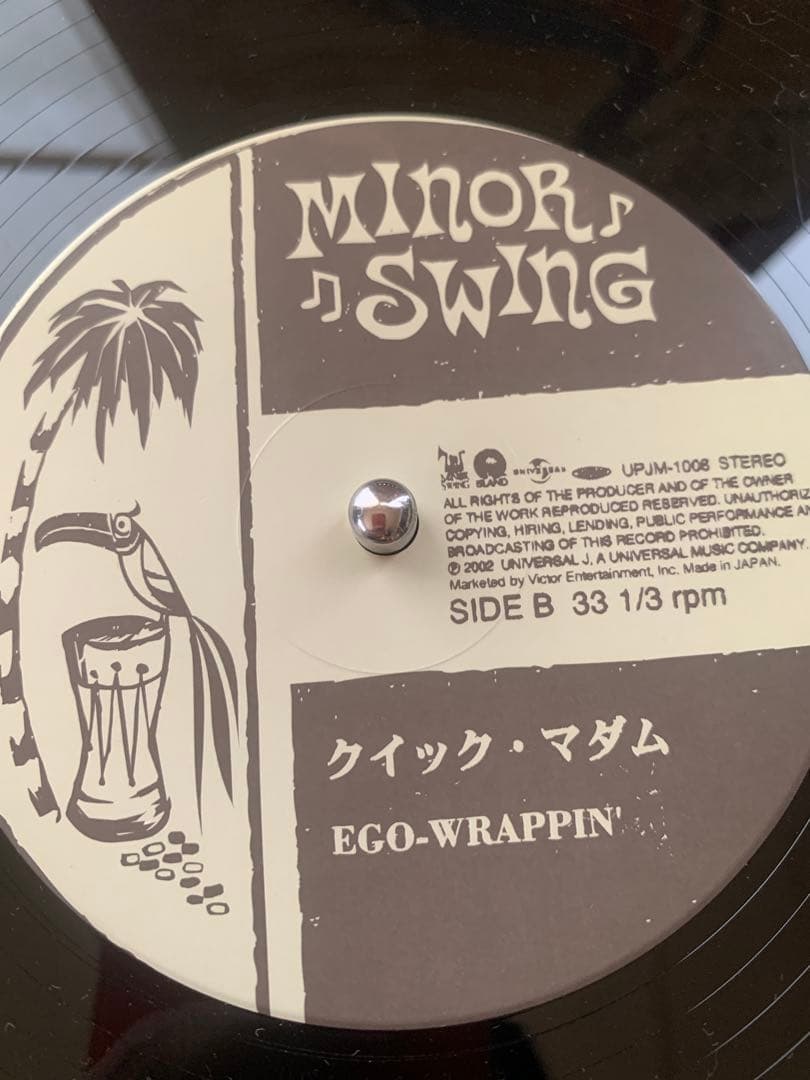 EGO-WRAPPIN' くちばしにチェリー