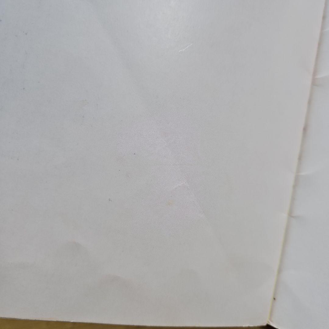 希少絵本　だっこだっことかってかって　黒井健