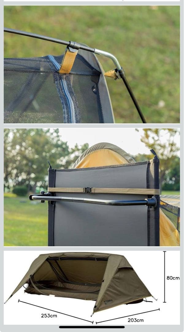 新品　ポップアップシェルターテントII