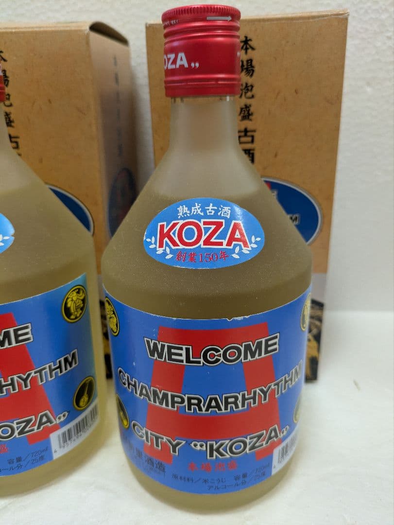 【希少】本場泡盛 新里酒造KOZA 古酒