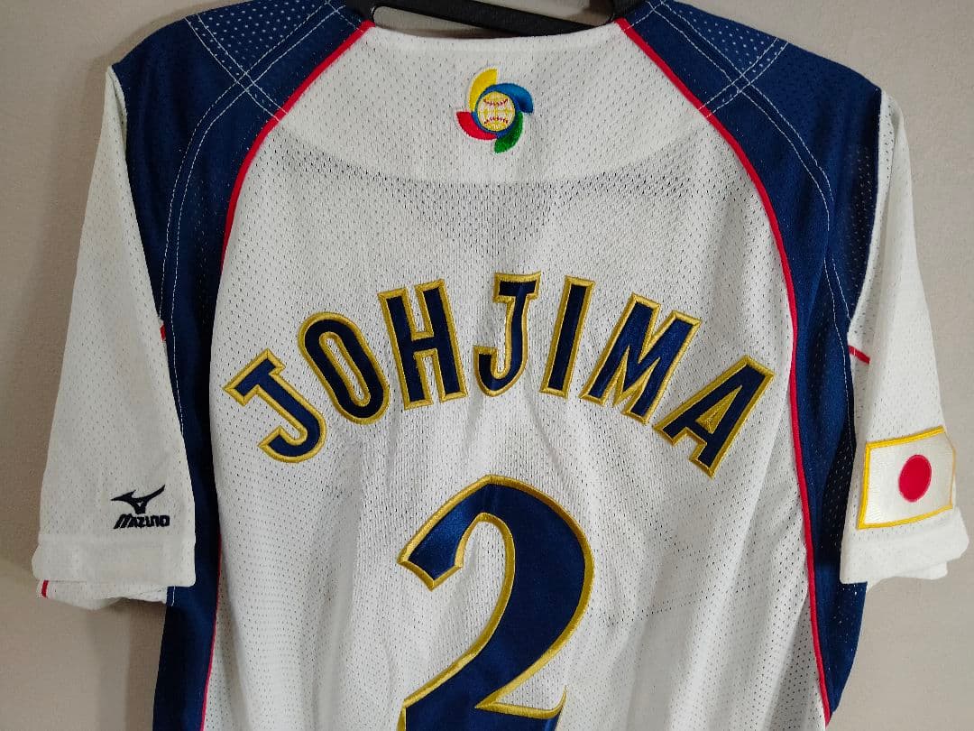 Mizuno 2009 WBC ホーム ユニフォーム JOHJIMA選手モデル