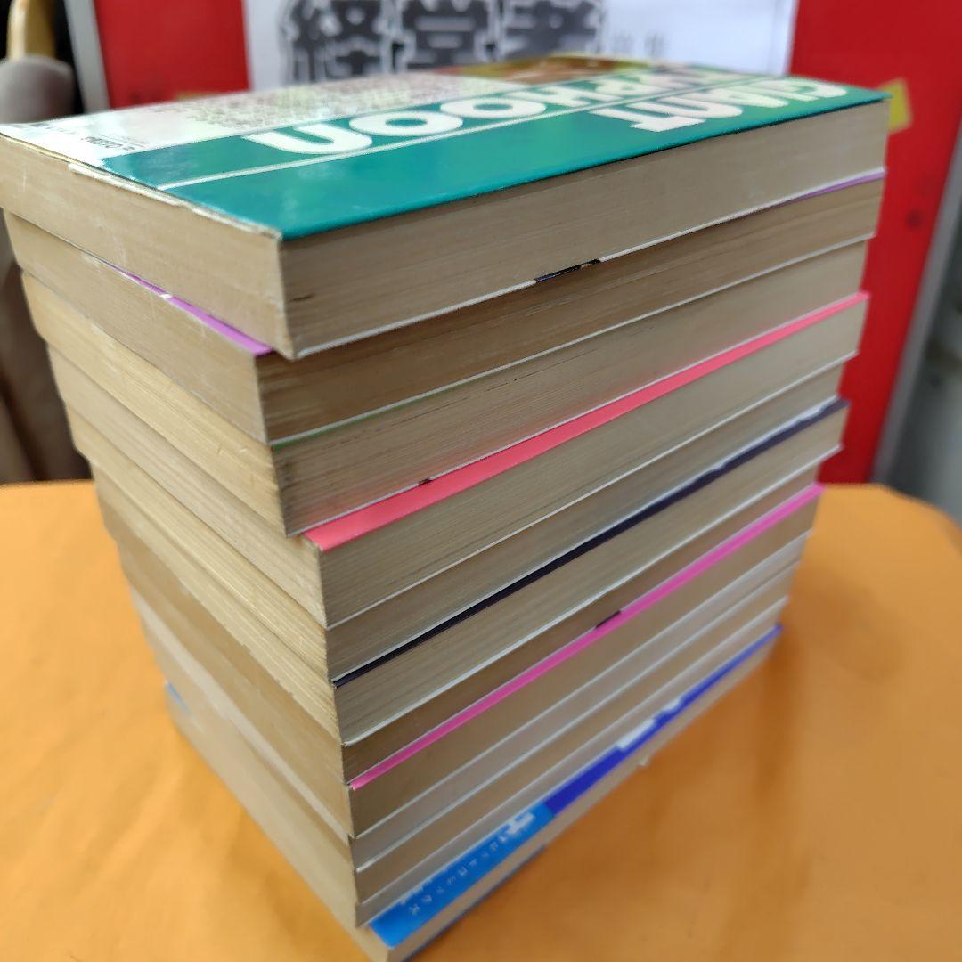 新版ジャイアント台風全12巻2冊売上カード付き