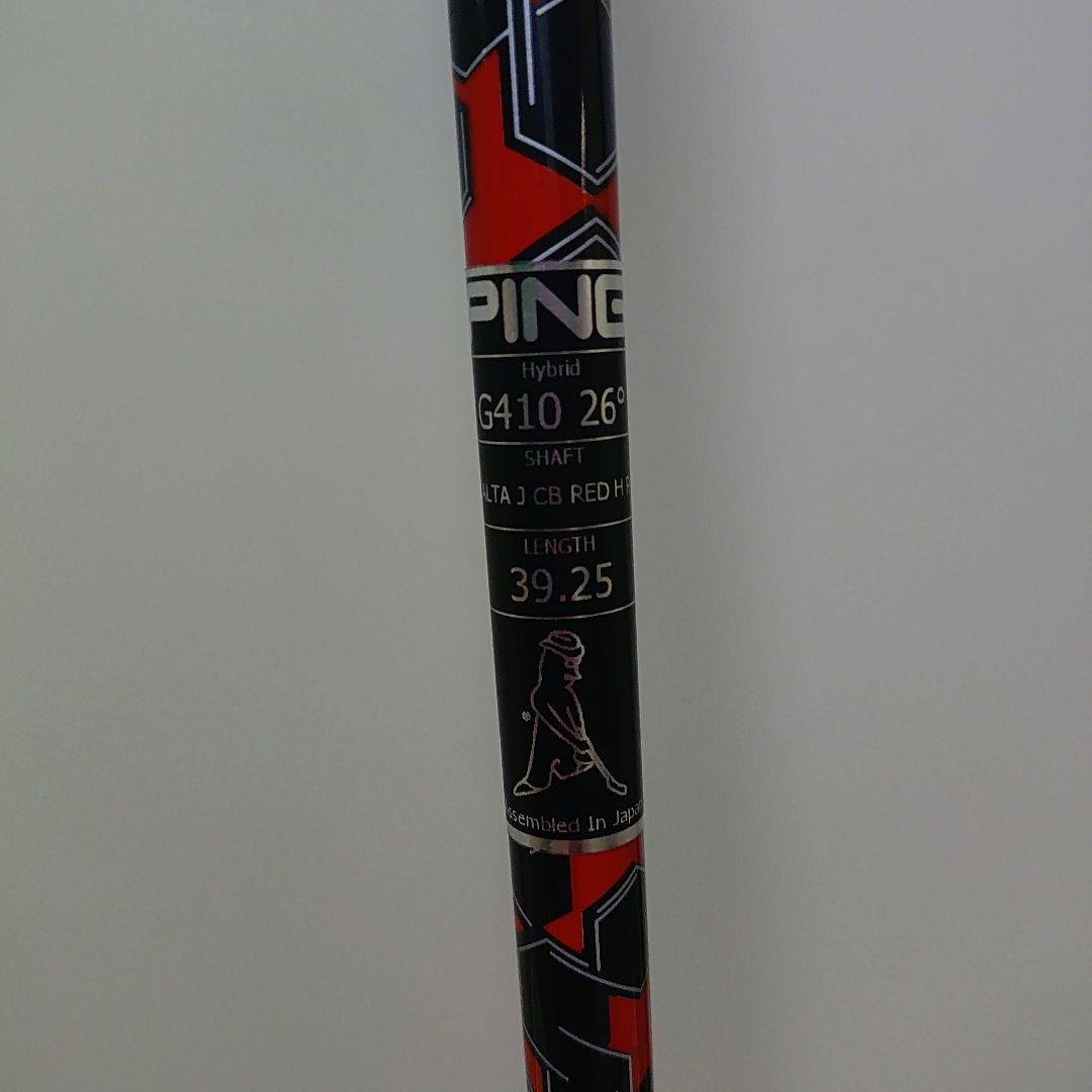 ping410　5UT純正アルタJCBフレックスRシャフト単品