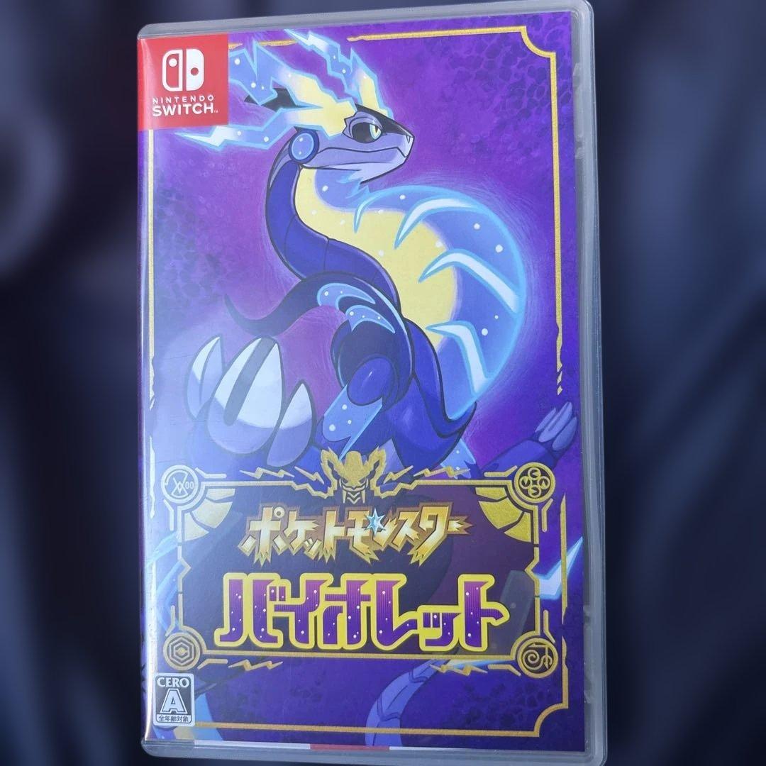 ポケットモンスター バイオレット & シャイニングパール セット