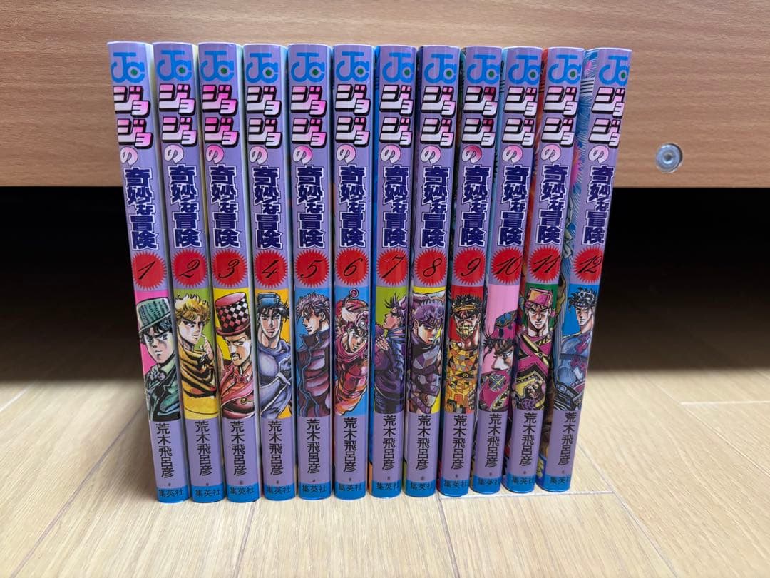 ジョジョの奇妙な冒険 1.2.3.4.5. 63巻全巻セット
