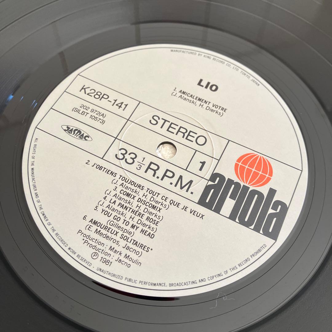 美少女 Lio リオ　12㌅レコード　帯付き