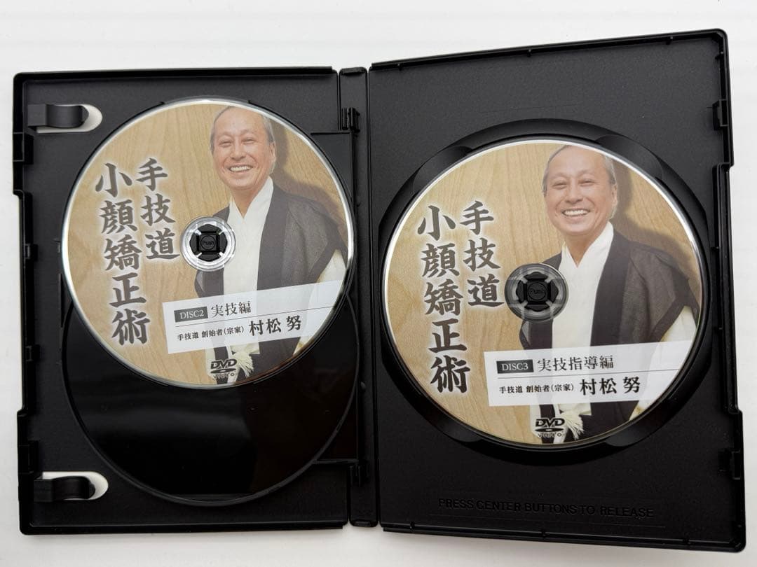 村松努 手技道 小顔矯正術