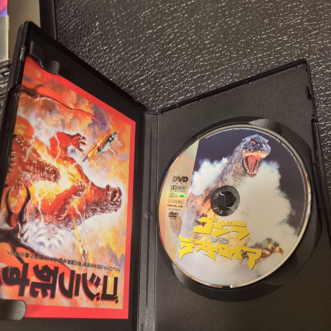 ゴジラDVDコレクションⅤ