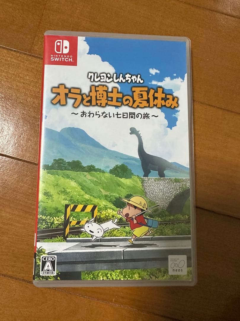 スイッチソフト　セット