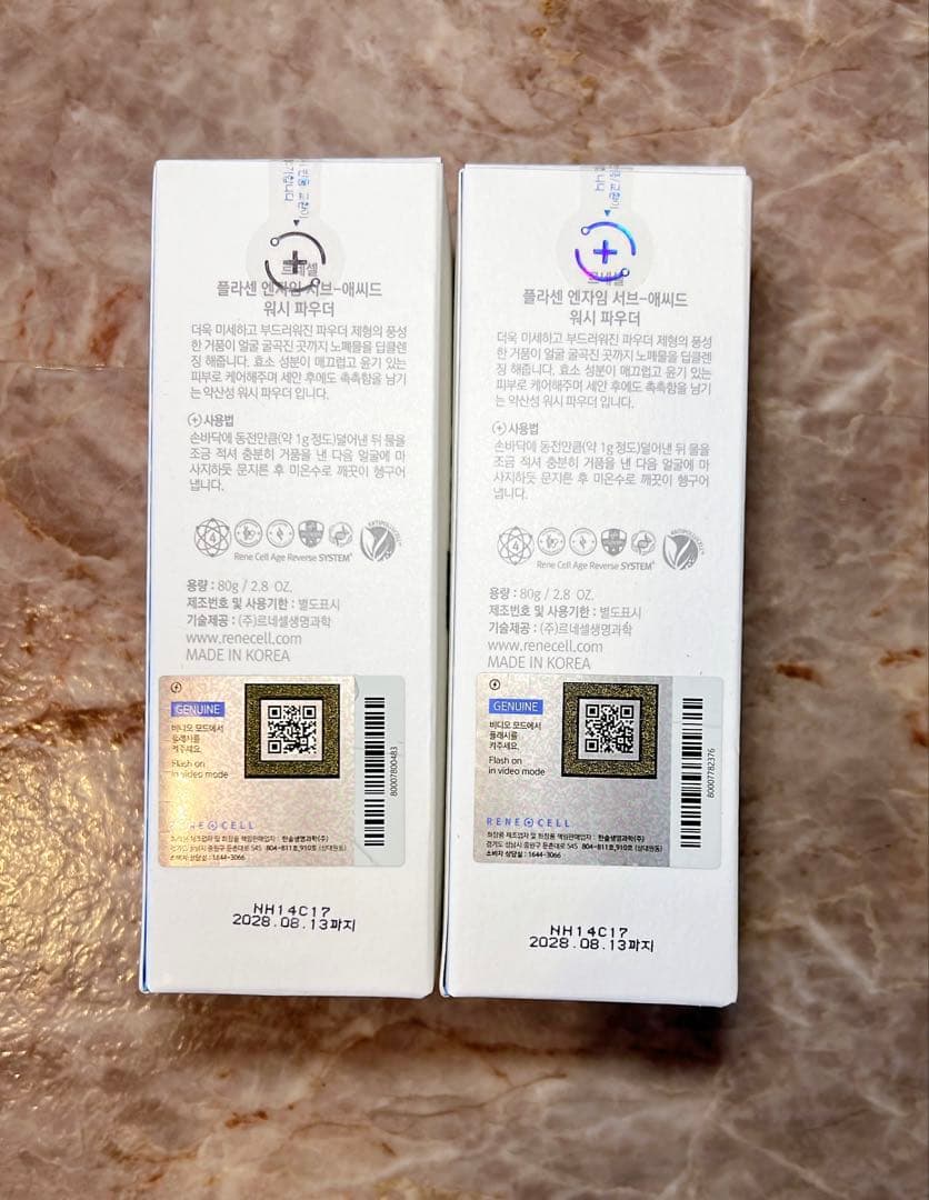 新品未開封　ルネセル　ウォッシュパウダー　2本セット