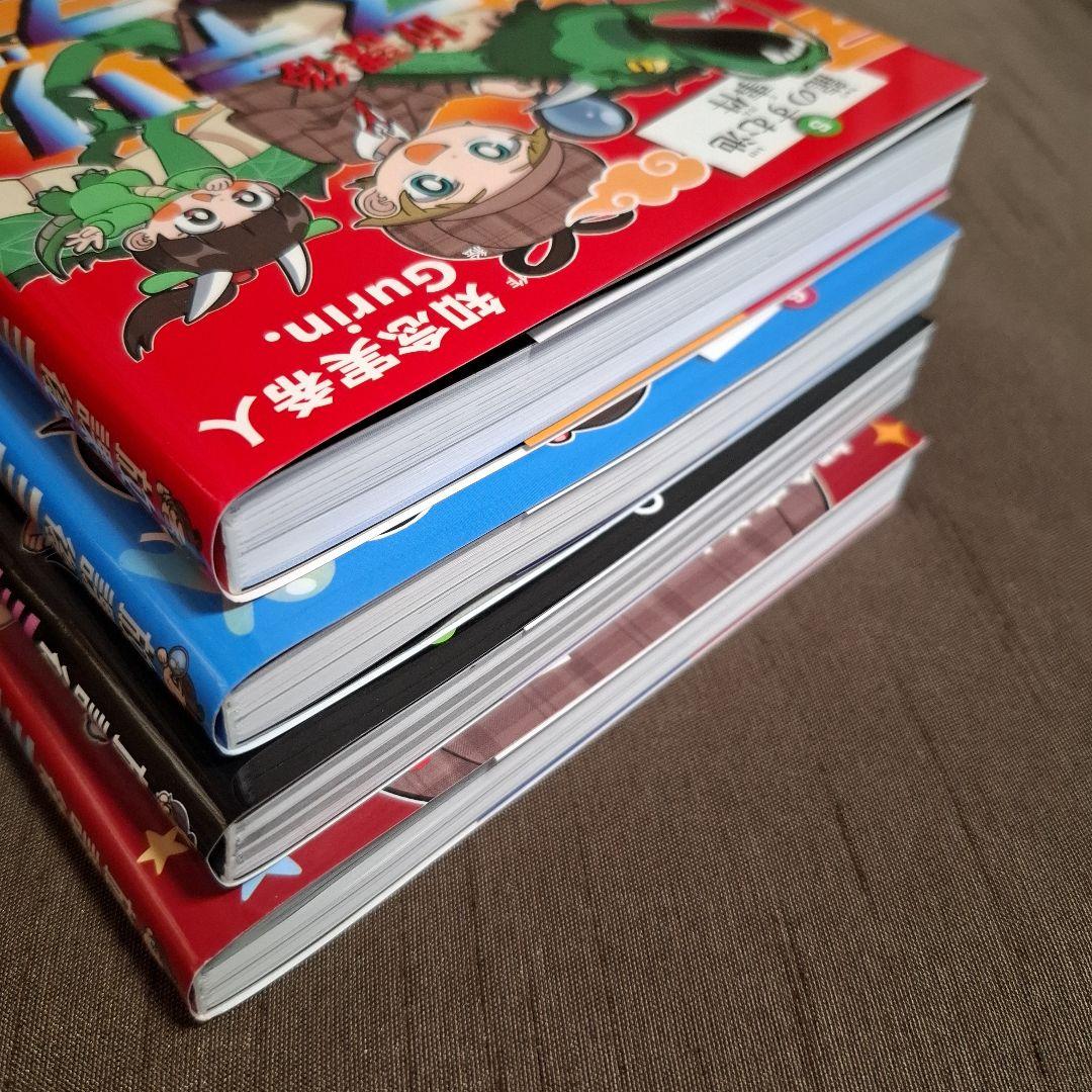 放課後ミステリクラブ 全8巻セット