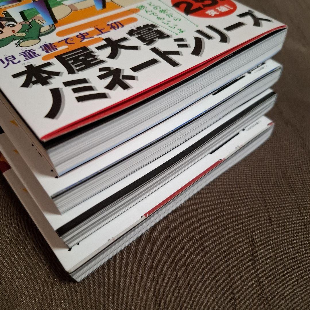 放課後ミステリクラブ 全8巻セット