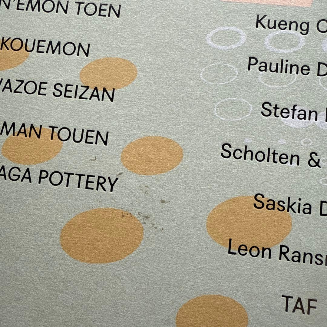 と*ろ様 Arita Table of Contents Studies PHA