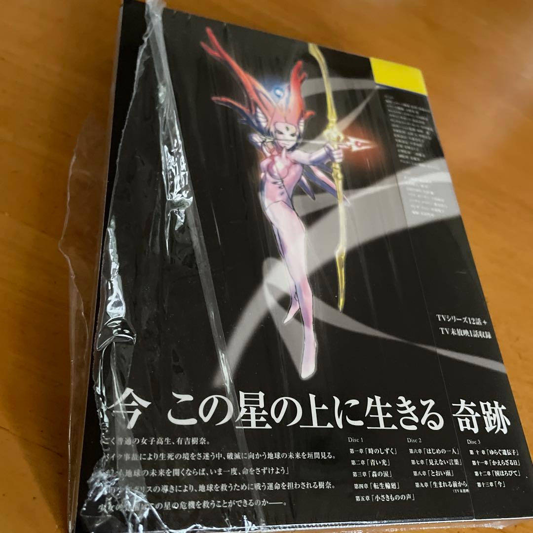 【美品】アルジュナ Director's Edition DVD-BOX