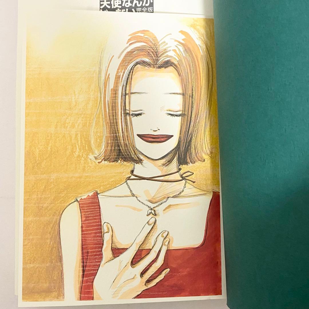 中古本　完全版　ご近所物語　天使なんかじゃない　パラダイスキス　矢沢あい　13冊