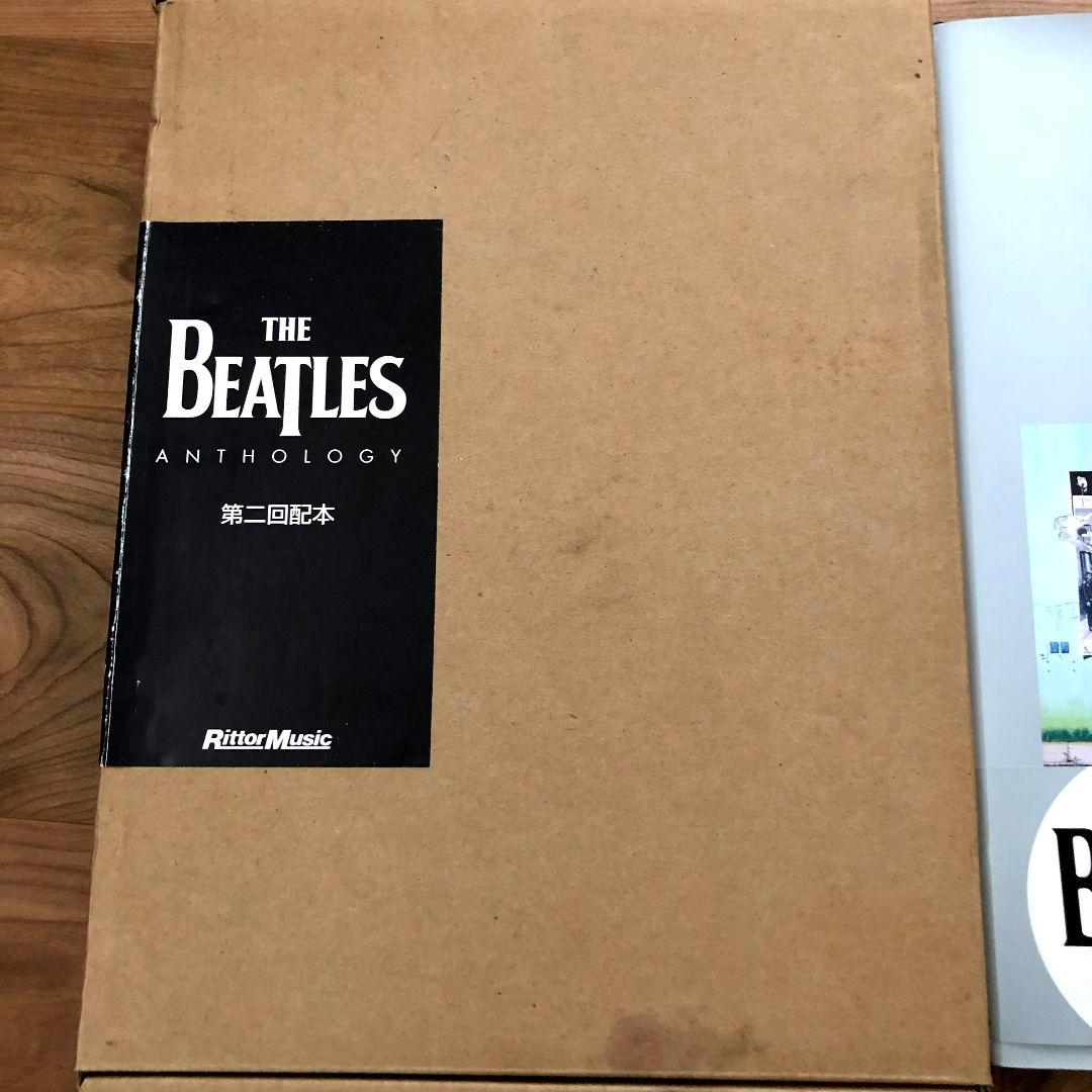 ビートルズアンソロジー