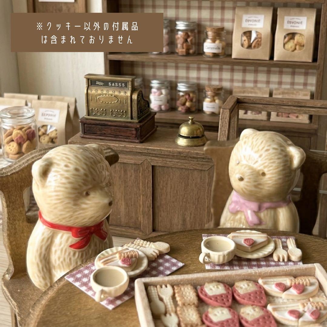 15haokuページ ミニチュアスイーツ シルバニアファミリーなどに