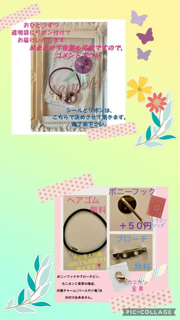 リリィ様お取り置きページ