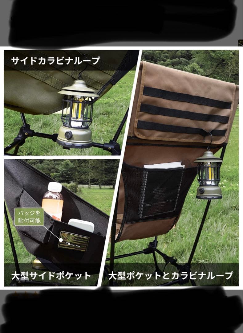 MOON LENCE アウトドアチェア ハイバック　美品　超ワイドタイプ