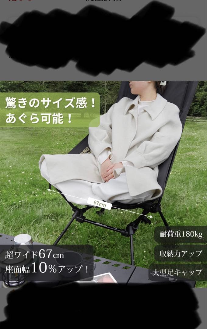 MOON LENCE アウトドアチェア ハイバック　美品　超ワイドタイプ