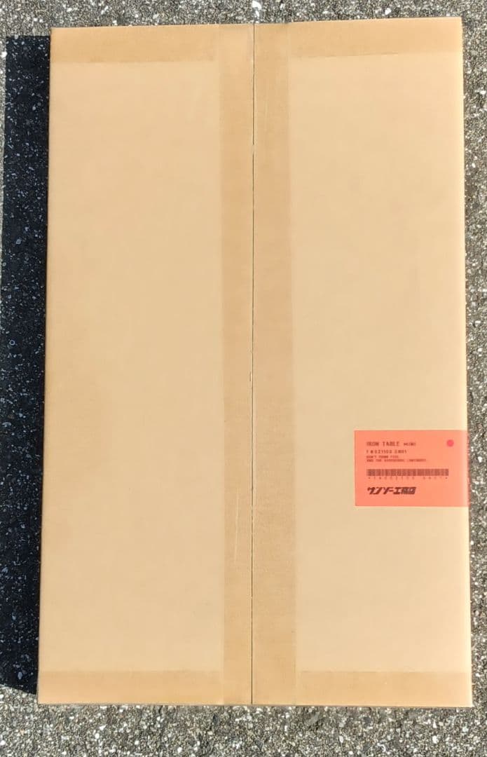 アイアンテーブルmini低っ