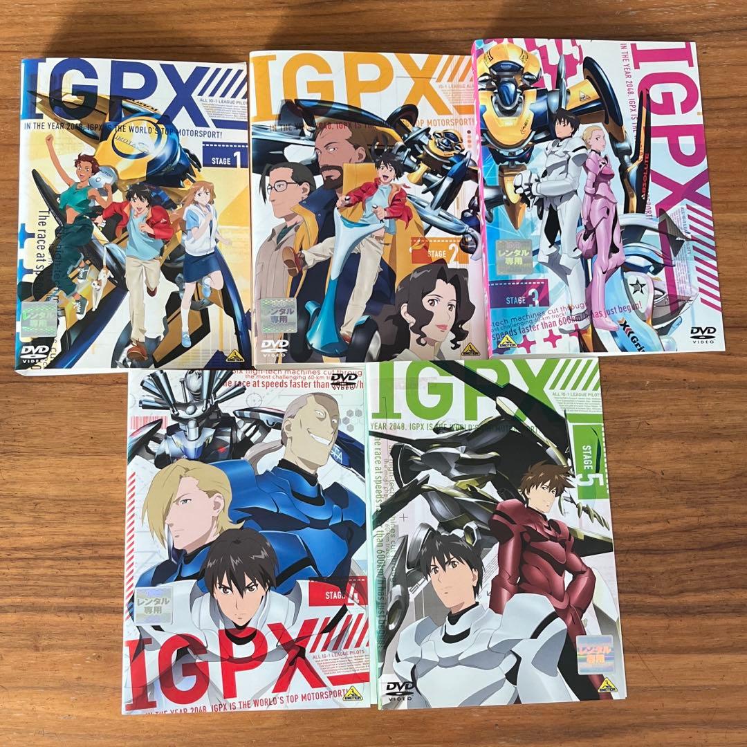IGPX DVD 全9巻　全巻セット　アニメ