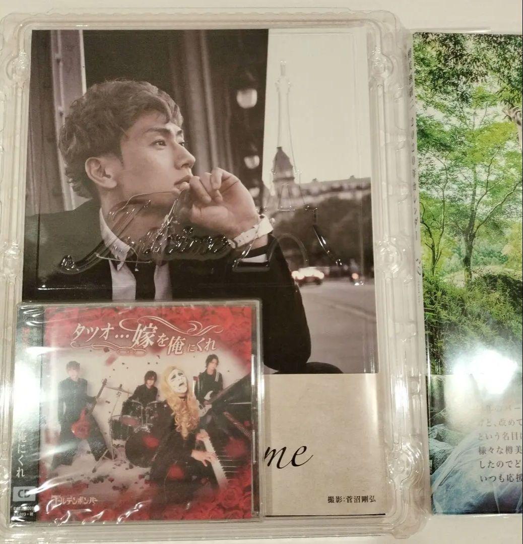 ゴールデンボンバー　樽美酒研二　写真集　3冊セット　CD DVD付き