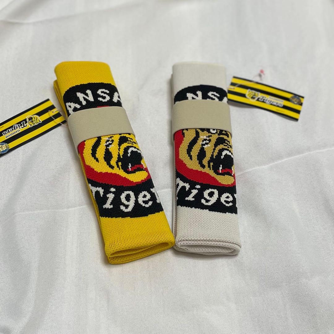 2個セット　限定●阪神タイガース　ニットバッグ　優勝記念　 イエロー&ホワイト