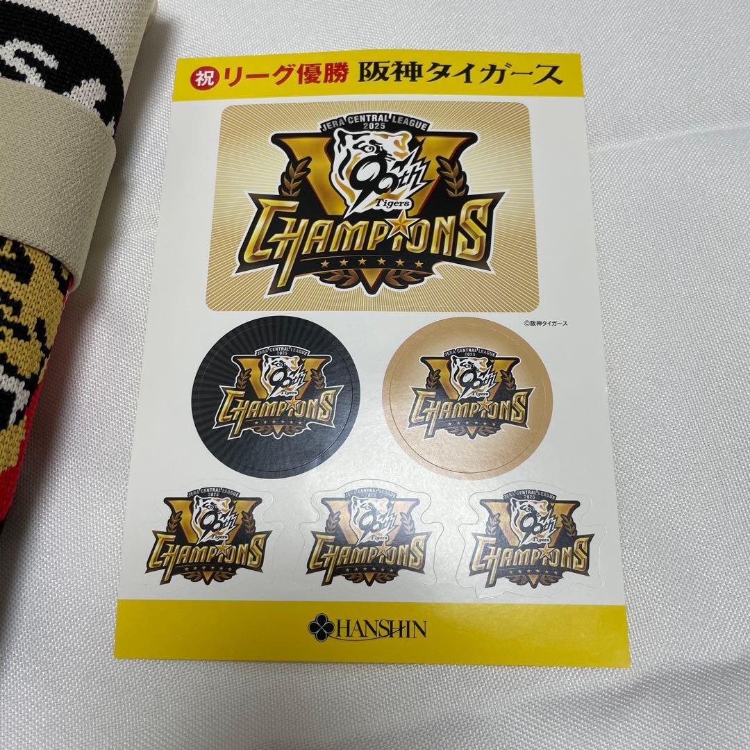 2個セット　限定●阪神タイガース　ニットバッグ　優勝記念　 イエロー&ホワイト